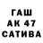 Альфа ПВП мука UMP Beka