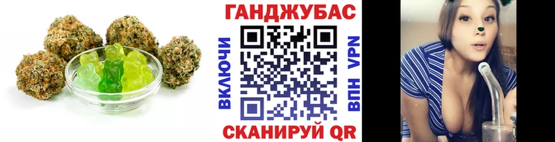 Печенье с ТГК конопля  Купить  Лабытнанги 