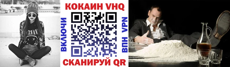 КОКАИН Эквадор  Купить закладки  Лабытнанги 