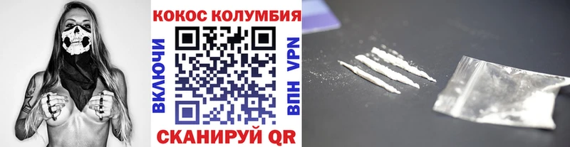 КОКАИН 98% Лабытнанги