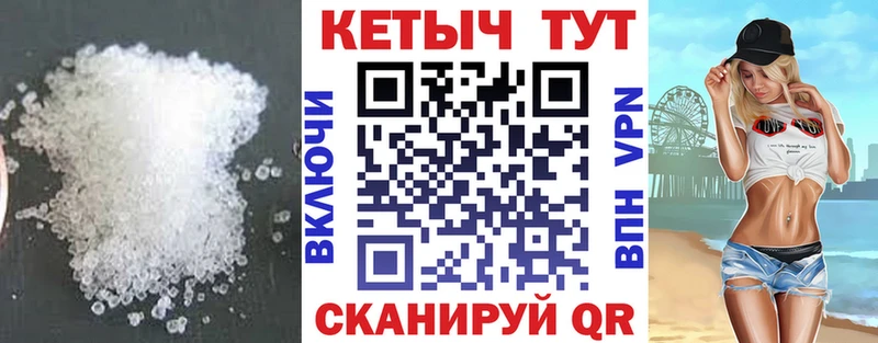 Купить закладки  Лабытнанги  Кетамин VHQ 