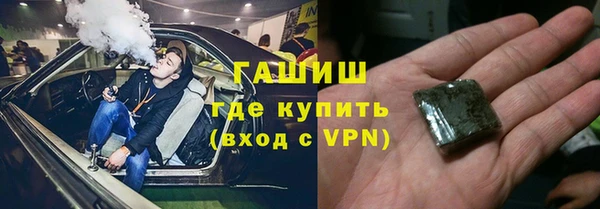 кокаин Богородск