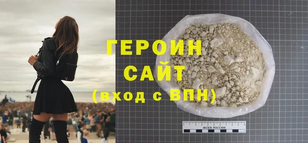 кокаин Богородск