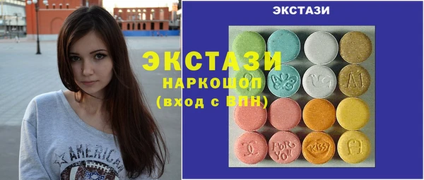 трава Богородицк