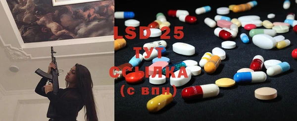 трава Богородицк