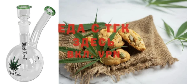 трава Богородицк