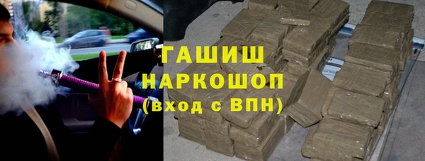 гашишное масло Богданович