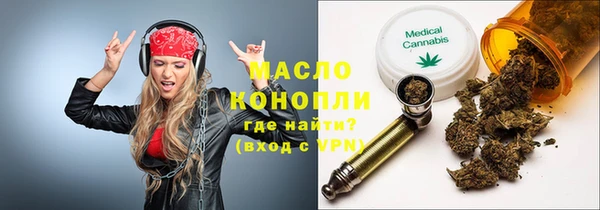 гашишное масло Богданович