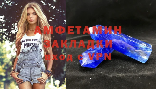 гашишное масло Богданович