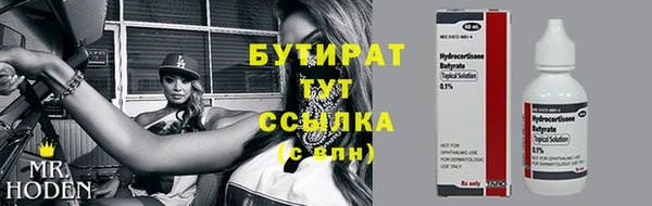 кокаин Богородск