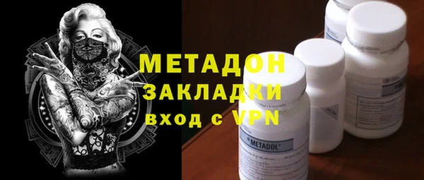трава Богородицк