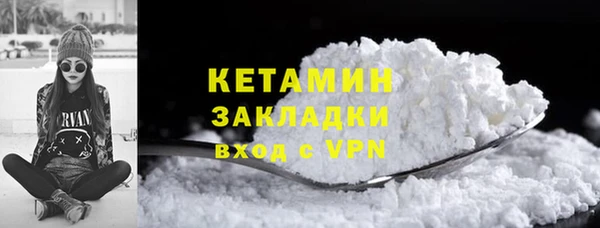 кокаин Богородск
