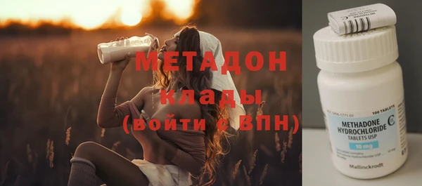 трава Богородицк