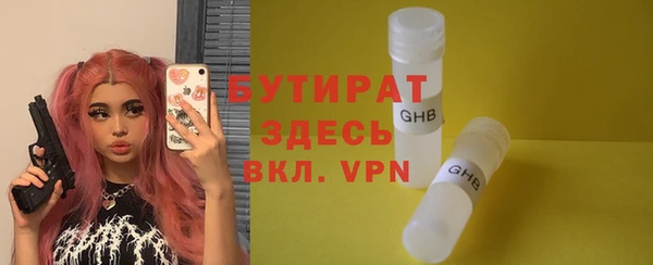 трава Богородицк