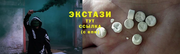 гашишное масло Богданович
