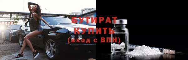 гашишное масло Богданович