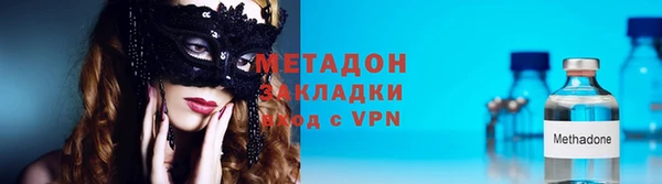 гашишное масло Богданович