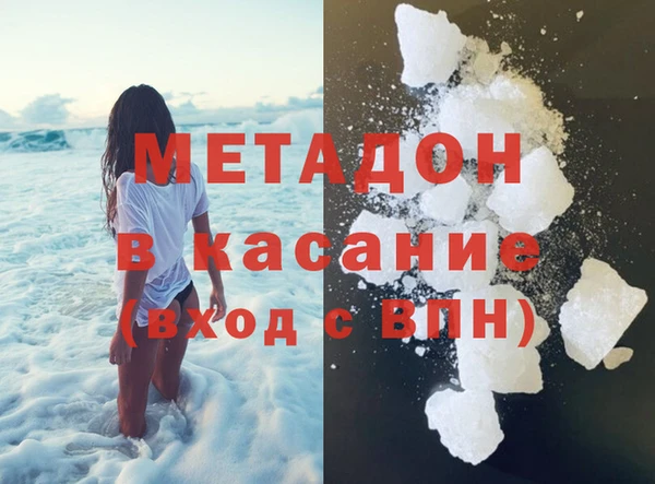 кокаин Богородск