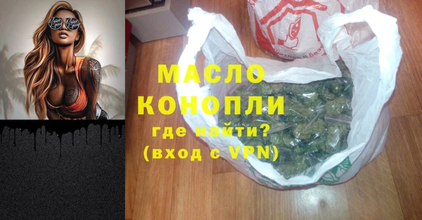 гашишное масло Богданович