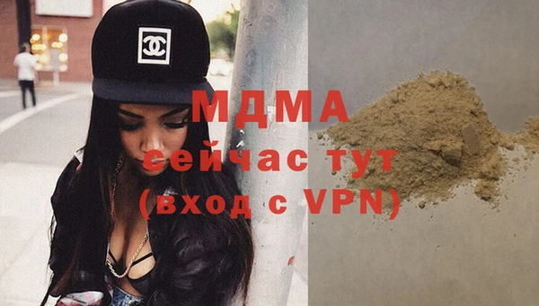 трава Богородицк