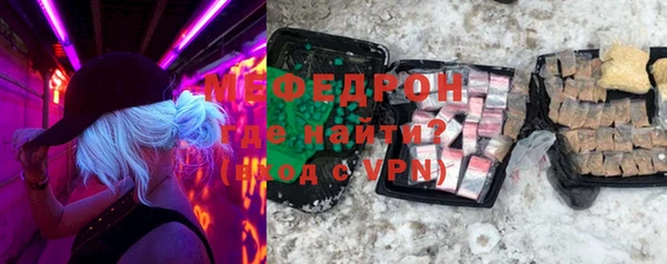 кокаин Богородск