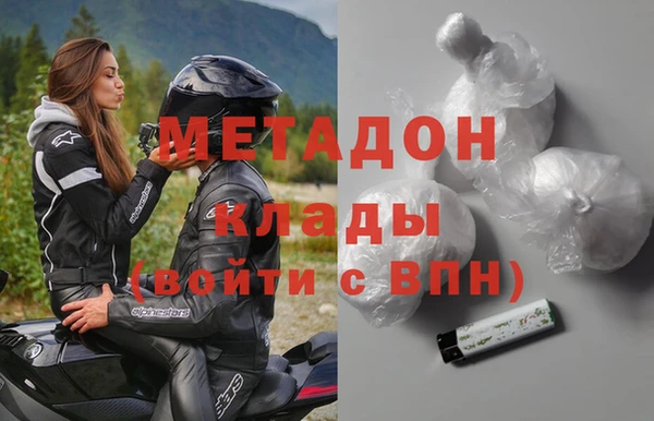 трава Богородицк