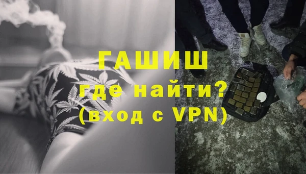 гашишное масло Богданович