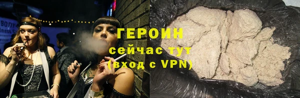 трава Богородицк