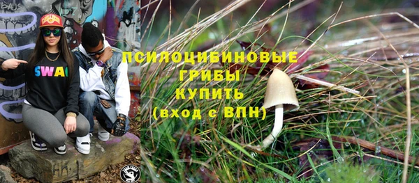 гашишное масло Богданович