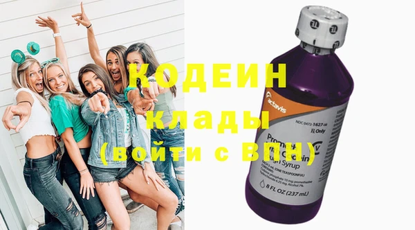 кокаин Богородск