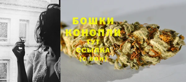 кокаин Богородск