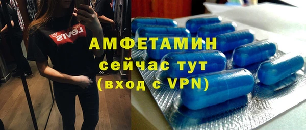 трава Богородицк