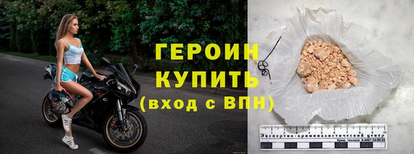 трава Богородицк