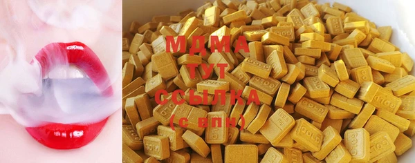гашишное масло Богданович