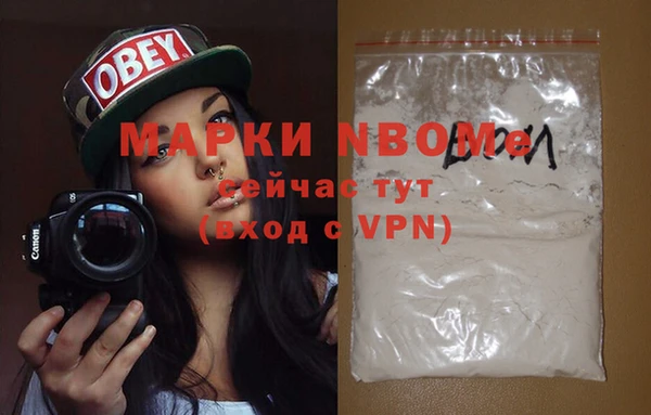 трава Богородицк