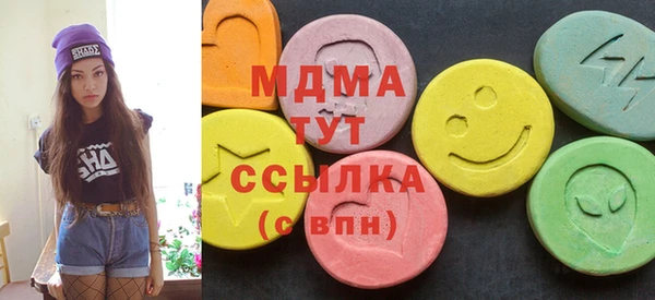 кокаин Богородск