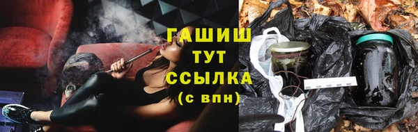 гашишное масло Богданович