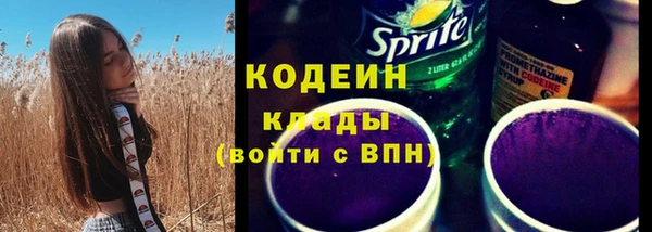 трава Богородицк