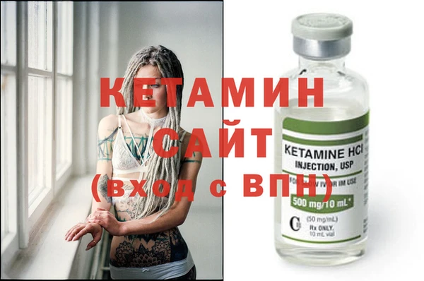 кокаин Богородск