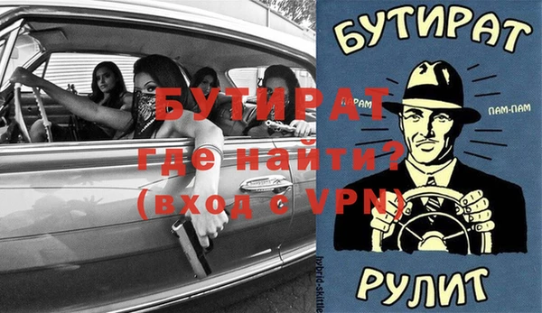трава Богородицк