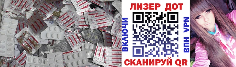 ЛСД экстази кислота  Купить где  Лабытнанги 