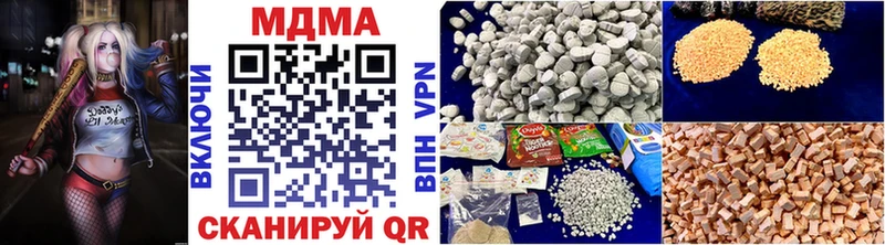 Купить  Лабытнанги  MDMA кристаллы 