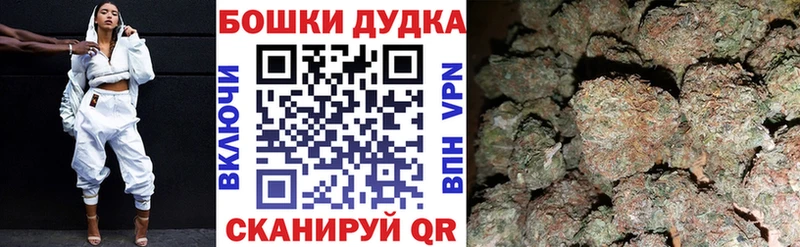 Бошки Шишки Bruce Banner Лабытнанги